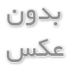 سطل زباله گالوانیزه 660 لیتری در تهران